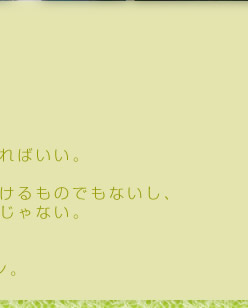 �ЂƂ��my��