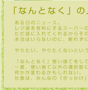 �u�Ȃ�ƂȂ��v�̐l�A�ڂ��o�܂��B