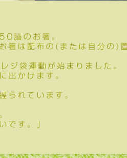 �݂�Ȃ�my��