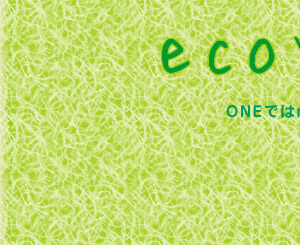 eco�ƕ�炻����@ONE�ł�my�o�b�Nmy�n�V�^����W�J���Ă��܂��B