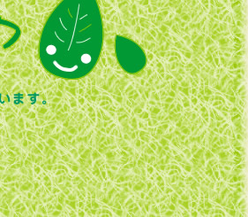 eco�ƕ�炻����@ONE�ł�my�o�b�Nmy�n�V�^����W�J���Ă��܂��B